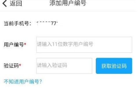 北京燃气 第3张图