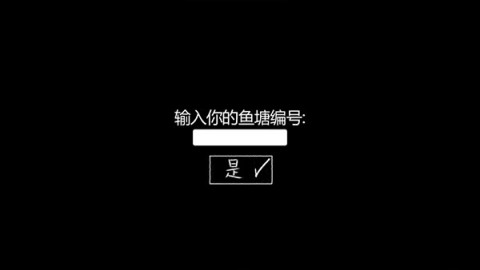 甜甜恋爱大作战 第2张图