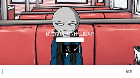 甜甜恋爱大作战 第5张图