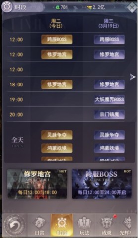 元启世界 第2张图