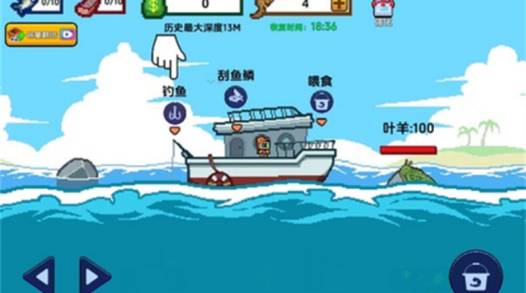 小人和小船 第5张图