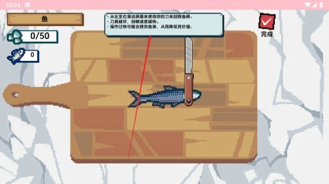 小人和小船 第3张图