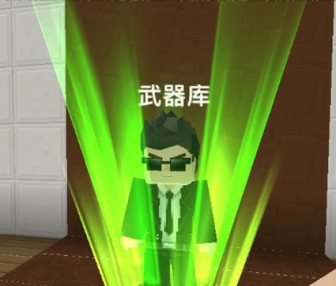 方块堡垒(Blockman GO) 第7张图