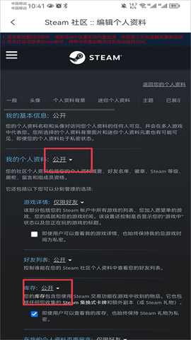 igxe交易平台 第5张图