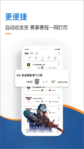igxe交易平台游戏