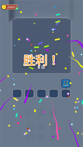 这就是爆炸 第4张图
