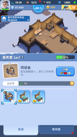 寒霜启示录国际服 第9张图