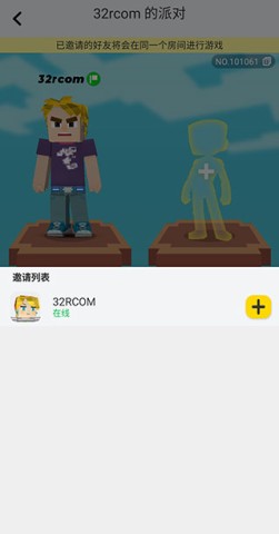 方块堡垒(Blockman GO) 第4张图