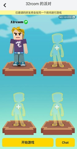 方块堡垒(Blockman GO) 第3张图