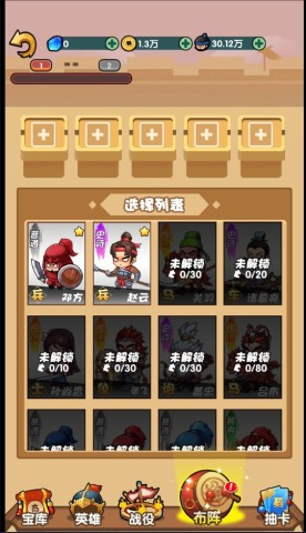 硬核堂小算盘 第3张图