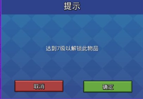 方块堡垒(Blockman GO) 第9张图