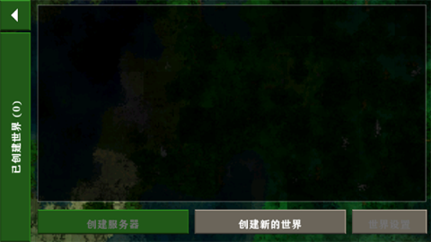 生存战争2游戏
