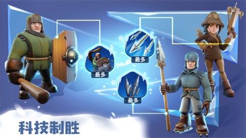 寒霜启示录国际服 第5张图