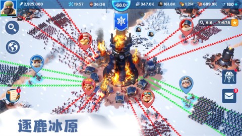 寒霜启示录国际服 第2张图