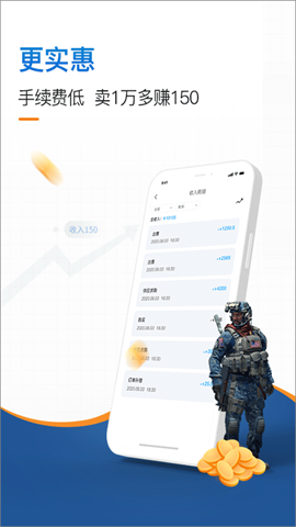 igxe交易平台游戏