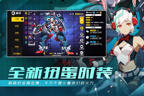 王牌战士最新版 第1张图