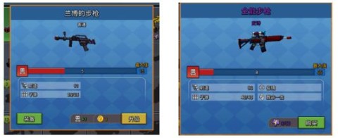 方块堡垒(Blockman GO) 第10张图
