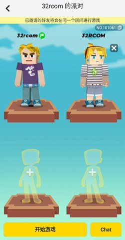 方块堡垒(Blockman GO) 第6张图