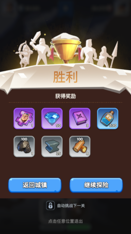 寒霜启示录国际服 第6张图