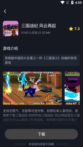 逐鹿助手 第3张图