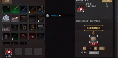 逆境重生 第4张图