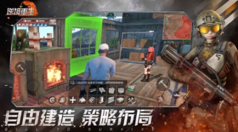 逆境重生 第1张图
