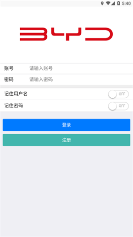 比亚迪云课堂APP