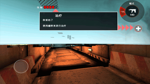 死亡扳机1汉化版 第2张图