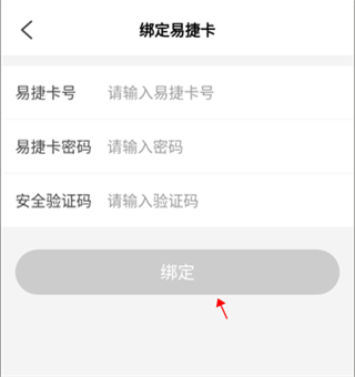 石化办公 第4张图