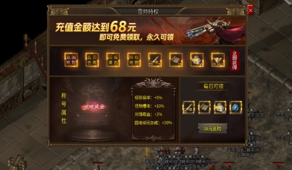 征战1.50游戏