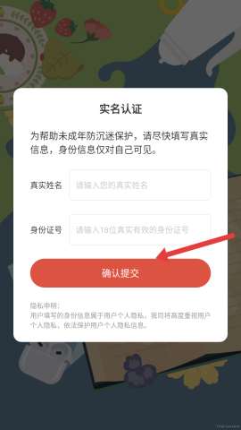 超治愈整理 第3张图