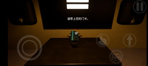班班幼儿园0正式版 第7张图