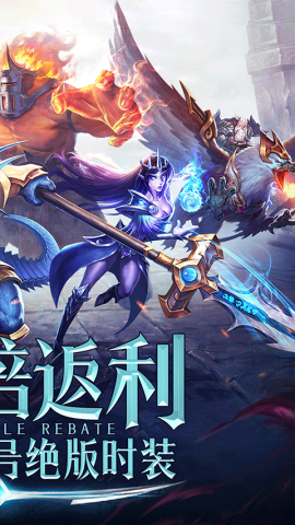永恒纪元诸神服游戏