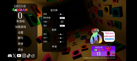 班班幼儿园0正式版 第3张图