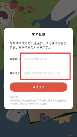 超治愈整理 第2张图