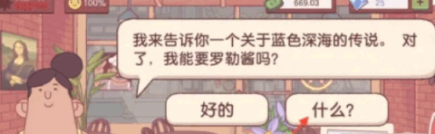 可口的比萨 第4张图