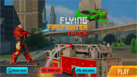 飞行消防车（Fire Truck） 第1张图