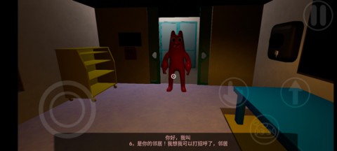 班班幼儿园0正式版 第8张图