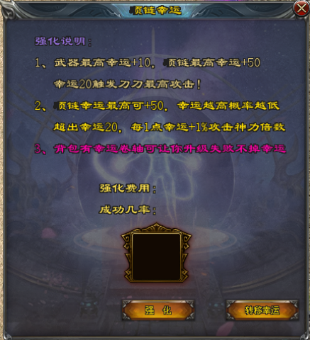十梦传奇 第3张图