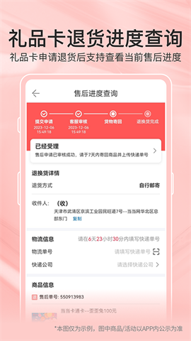 当当网购书城APP