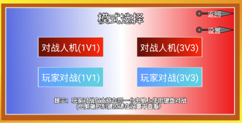 像素火影带土传 第8张图