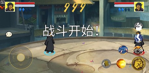 像素火影luogai 第5张图