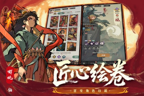 守愿者 第1张图