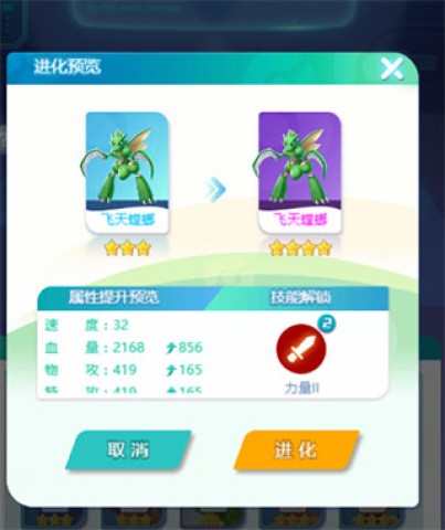 英雄训练师 第2张图