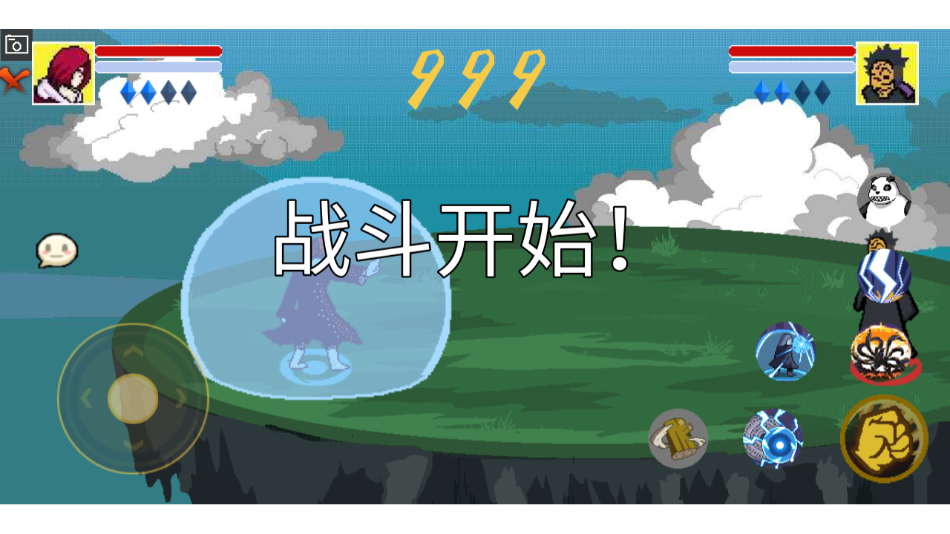 像素火影luogai游戏