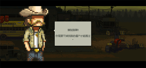 死亡突围僵尸战争 第1张图