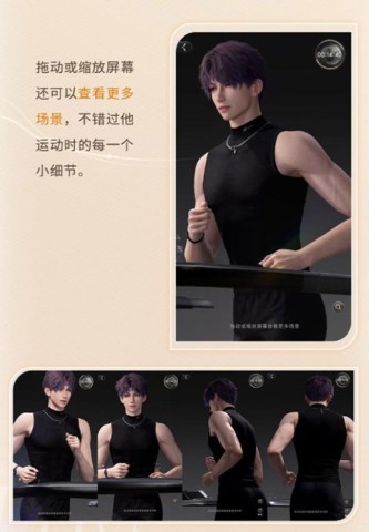恋与深空官服 第3张图