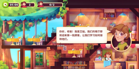 梦想咖啡馆 第5张图