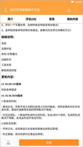 7399游戏盒 第3张图