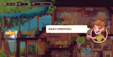 梦想咖啡馆 第7张图